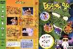miniatura dragon-ball-dvd-39-por-ruizruiz cover dvd
