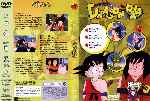 miniatura dragon-ball-dvd-41-por-ruizruiz cover dvd