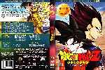 miniatura dragon-ball-z-episodios-224-231-la-saga-de-boo-por-hyperboreo cover dvd