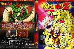miniatura dragon-ball-z-las-peliculas-volumen-13-por-hyperboreo cover dvd