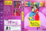 miniatura el-bolero-de-raquel-v2-por-migahe cover dvd