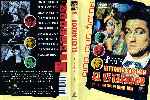 miniatura el-estafador-1960-por-werther1967 cover dvd