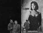 miniatura el-grito-1957-inlay-01-por-werther1967 cover dvd