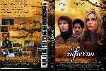 miniatura el-infierno-1995-custom-por-like-a-virgin70 cover dvd