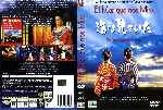 miniatura el-mar-que-nos-mira-por-agustin cover dvd