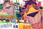miniatura el-pequeno-rey-leon-custom-por-estrella-cecy cover dvd