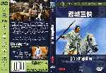 miniatura el-trio-magnifico-por-alimpo cover dvd