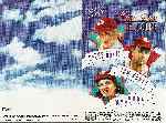 miniatura ellas-dan-el-golpe-inlay-por-tetetete cover dvd
