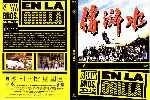 miniatura en-la-orilla-custom-por-deuxrestoro cover dvd