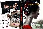 miniatura epitaph-custom-por-padre41 cover dvd