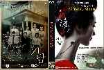 miniatura epitaph-custom-v3-por-padre41 cover dvd