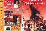 miniatura erase-una-vez-en-china-iii-por-virus5fx cover dvd