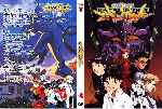 miniatura evangelion-discos-01-03-custom-por-koala7 cover dvd