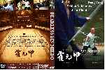 miniatura fearless-sin-miedo-custom-por-odu cover dvd
