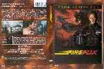 miniatura firefox-region-4-por-shen75 cover dvd