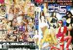 miniatura flesh-hunter-5-xxx-por-champi-x cover dvd