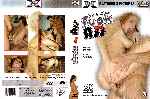 miniatura fuck-my-ass-xxx-v2-por-eltamba cover dvd