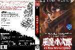 miniatura fuma-no-kojiro-custom-por-tnarg cover dvd