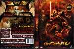 miniatura gisaku-por-warcond cover dvd