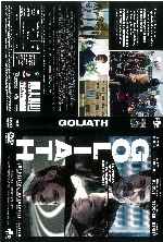 miniatura goliath-2022-por-songin cover dvd