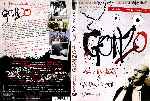 miniatura gonzo-vida-y-hazanas-del-dr-hunter-s-thompson-custom-por-werther1967 cover dvd