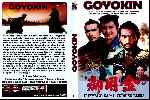 miniatura goyokin-custom-por-marakka cover dvd