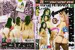 miniatura guerreras-y-reventadas-xxx-v2-por-lonkomacul cover dvd