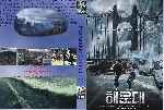 miniatura haeundae-custom-por-spawnteam cover dvd