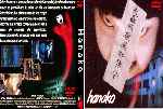miniatura hanako-custom-por-jovihi cover dvd
