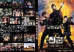 miniatura heavens-soldiers-custom-por-rccha cover dvd