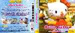 miniatura hello-kitty-el-hula-hoop-y-muchas-mas-aventuras-por-desechos cover dvd