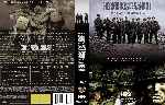 miniatura hermanos-de-sangre-2001-caja-por-dondelain cover dvd