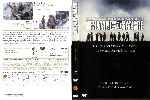 miniatura hermanos-de-sangre-2001-episodios-07-08-por-flito cover dvd