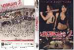 miniatura hoodrats-2-custom-por-agusql cover dvd