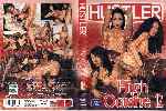 miniatura hustler-high-octane-12-xxx-por-virago535lui cover dvd
