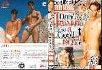 miniatura i-dont-want-to-be-a-good-boy-2-xxx-por-silke cover dvd