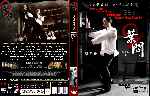miniatura ip-man-2-custom-v3-por-pichichus-3r cover dvd