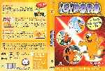 miniatura isidoro-dvd-02-por-masalaja cover dvd