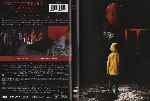 miniatura it-eso-2017-region-4-por-serantvillanueva cover dvd