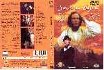 miniatura jane-eyre-1996-v2-por-frankensteinjr cover dvd