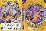 miniatura jennas-harem-xxx-por-champi-x cover dvd