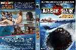miniatura jurassic-shark-tiburon-jurasico-custom-por-lolocapri cover dvd