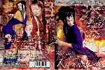 miniatura kamasutra-xxx-por-virago535lui cover dvd