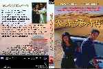 miniatura kasbah-custom-por- cover dvd