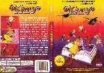 miniatura katy-la-oruga-region-4-por-saitam1987 cover dvd
