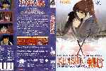 miniatura kenshin-el-guerrero-samurai-1996-por-warcond cover dvd