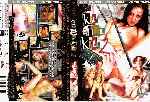 miniatura kill-girl-kill-2-xxx-por-elgatonegro cover dvd