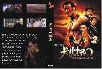 miniatura kiltro-custom-por-axelito20 cover dvd