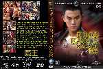 miniatura king-eagle-el-rey-aguila-custom-por-mastercustom cover dvd