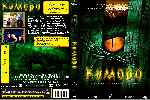 miniatura komodo-custom-por-jhongilmon cover dvd